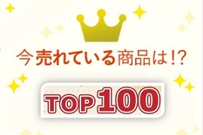 ؃LOTOP100uA_gObYNLSv
