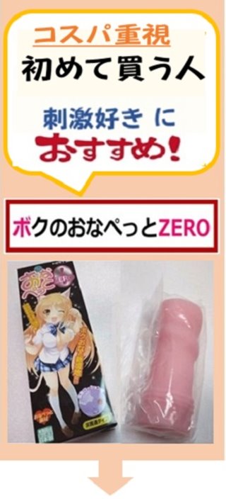 {N̂Ȃ؂ZERO